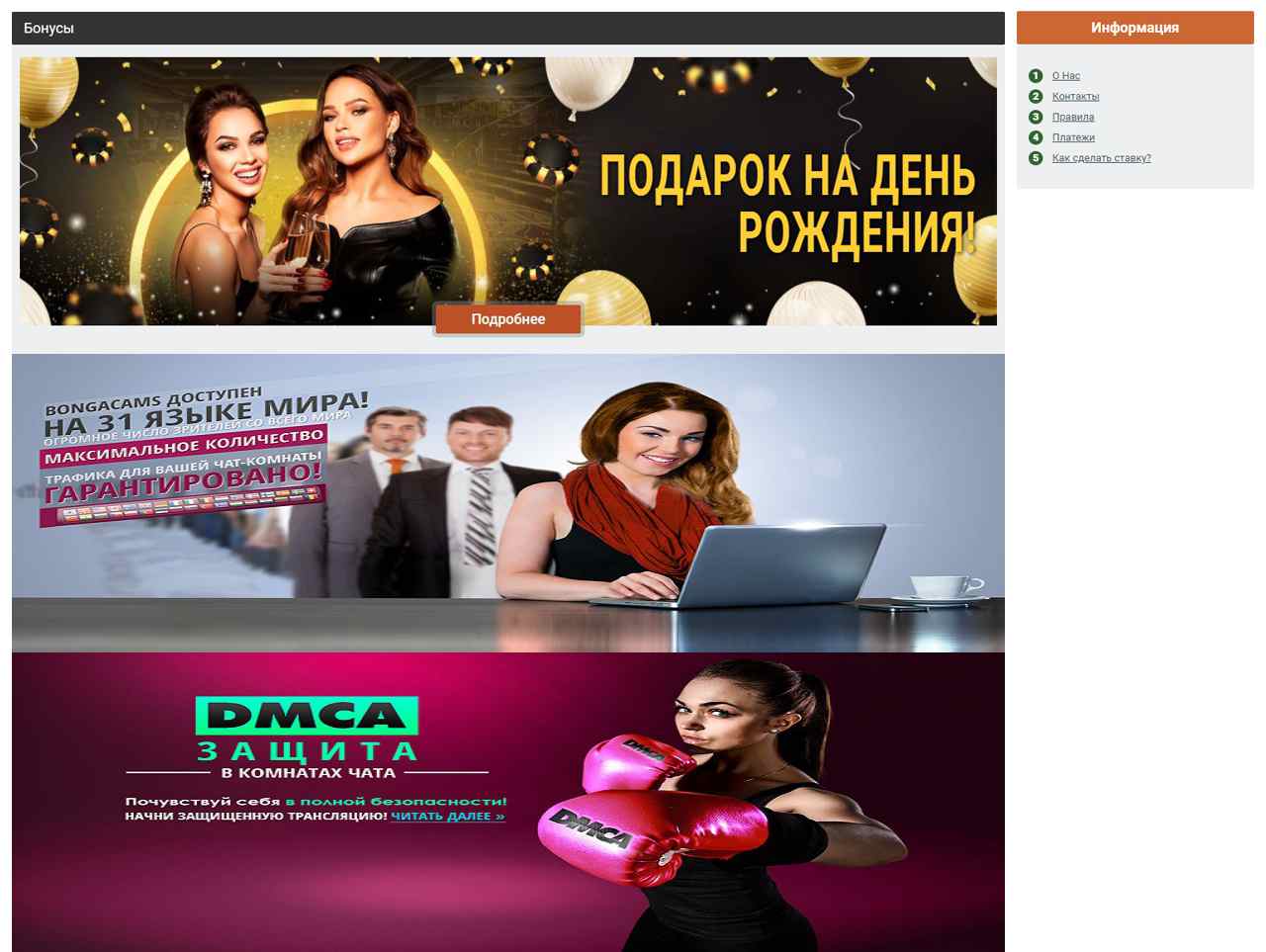 Alicia, Bonga, видео
