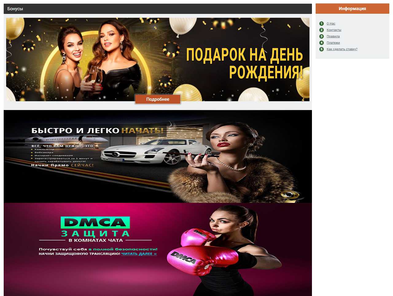 Скачать игРУ Бонга