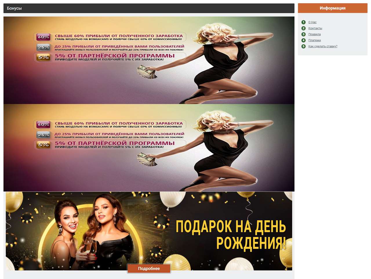 Что такое токены в Бонга-Камс