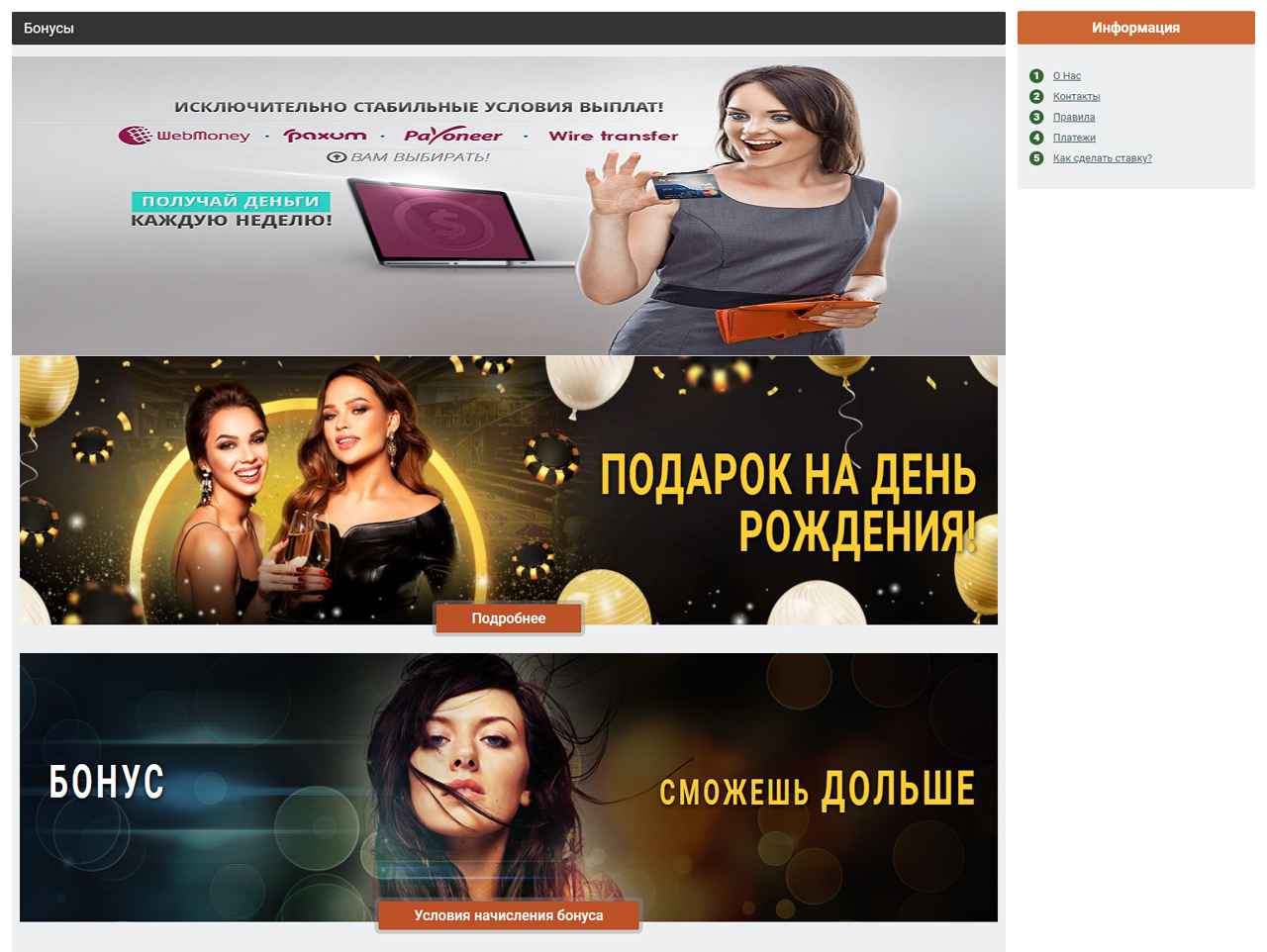 Bonga, Яндекс, видео